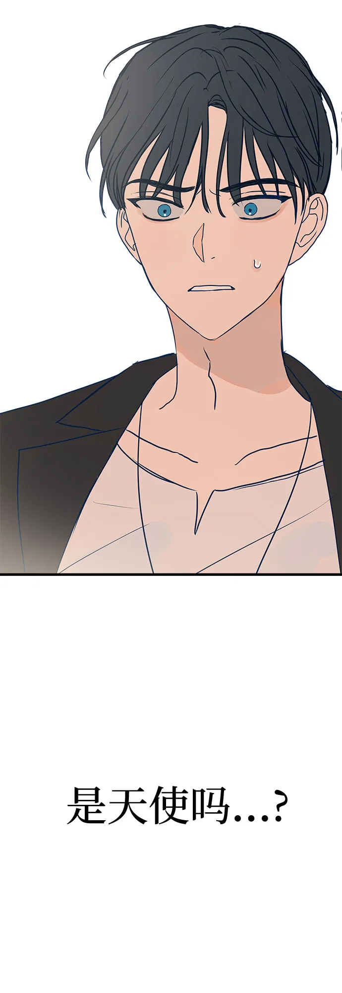 第4话 第75页