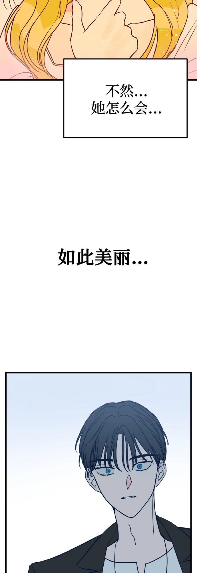 第5话 第2页