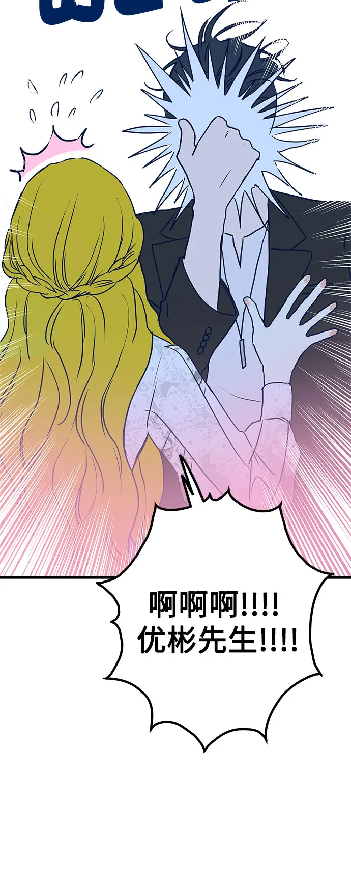 第5话 第4页