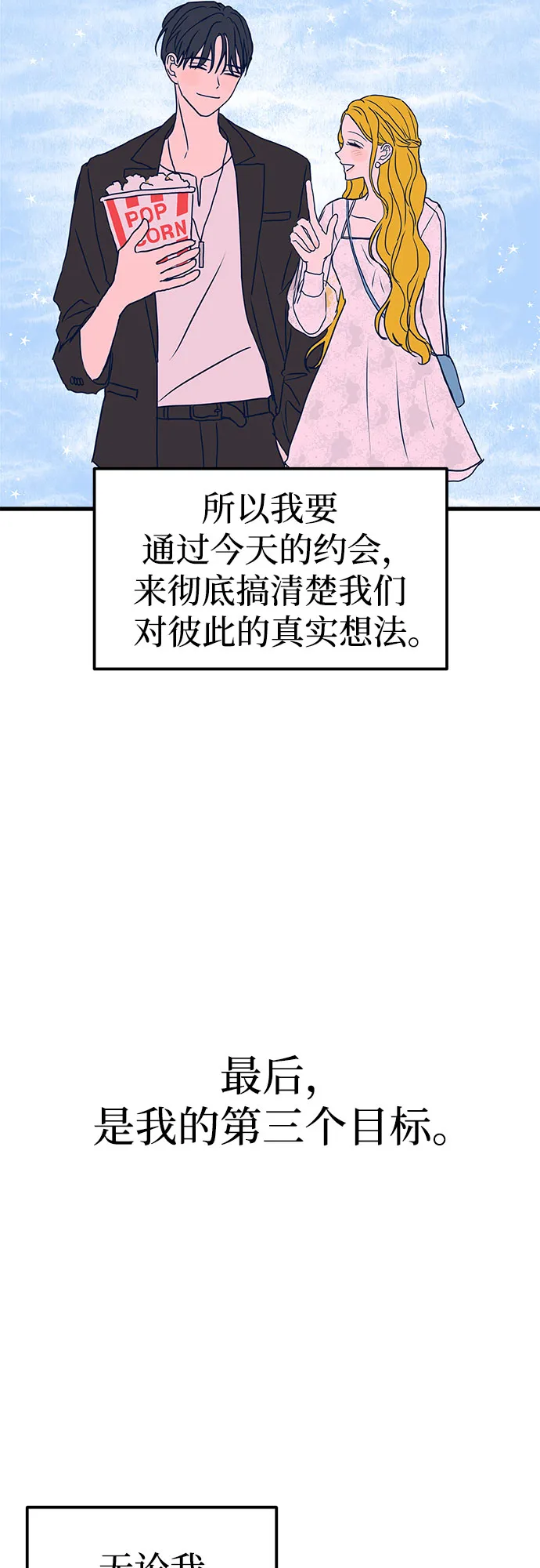 第5话 第10页