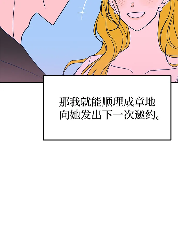 第5话 第12页