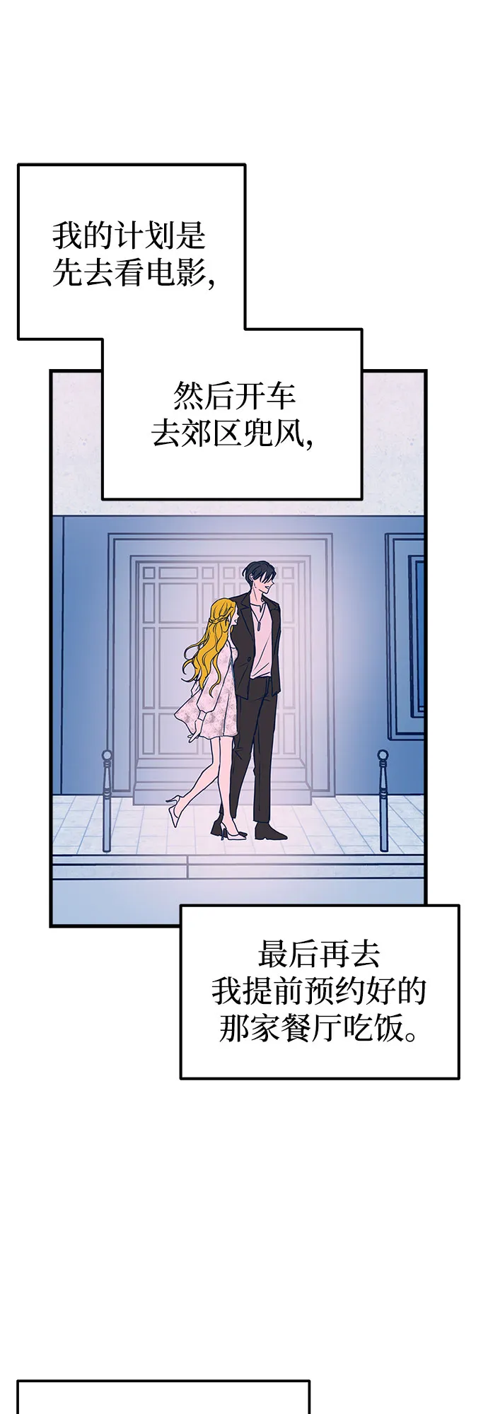 第5话 第13页
