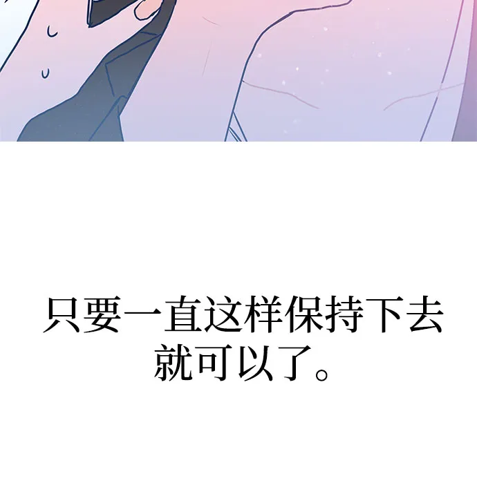 第5话 第16页