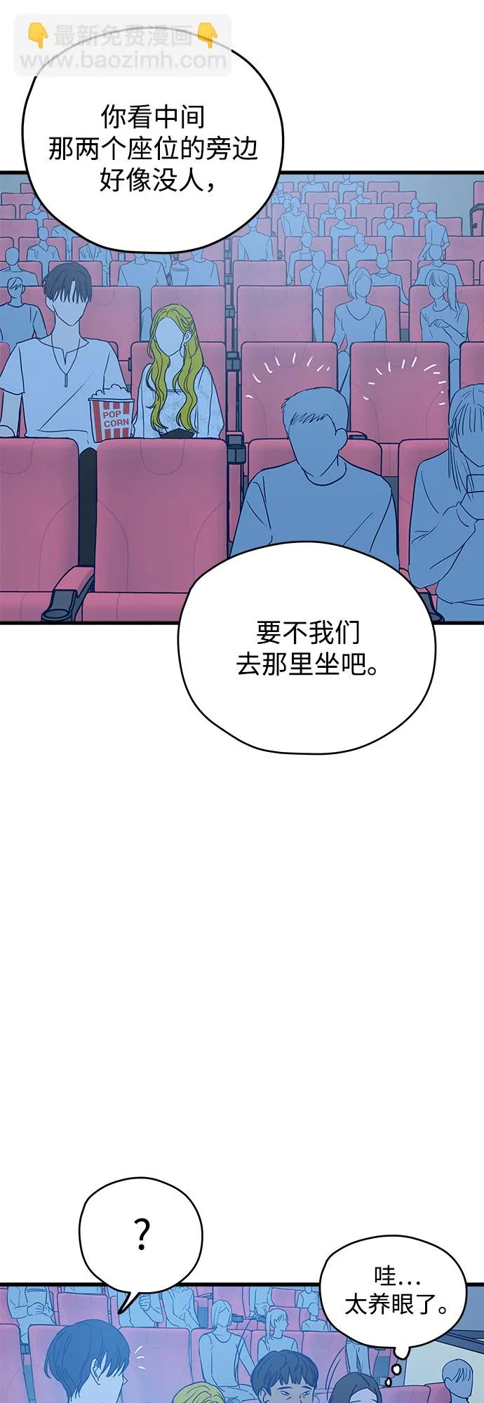 第5话 第21页