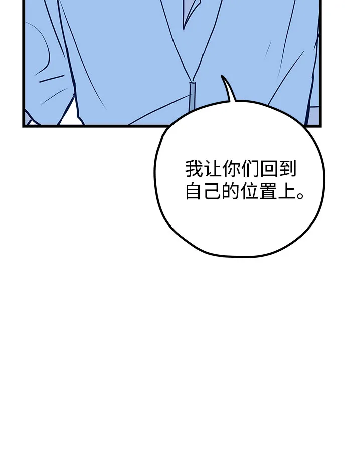 第5话 第26页