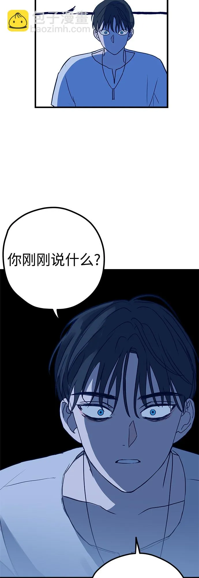 第5话 第28页