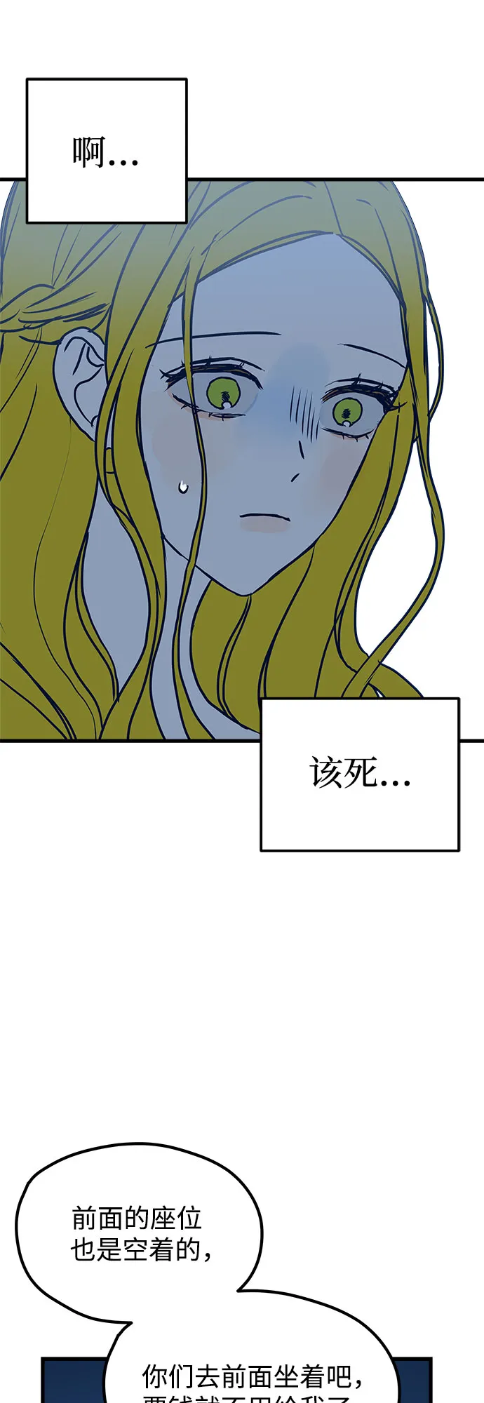 第5话 第31页