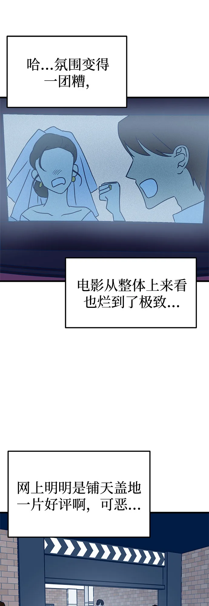 第5话 第35页