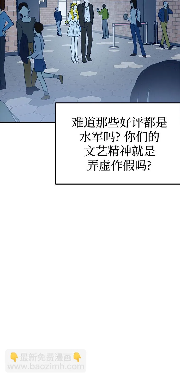 第5话 第36页