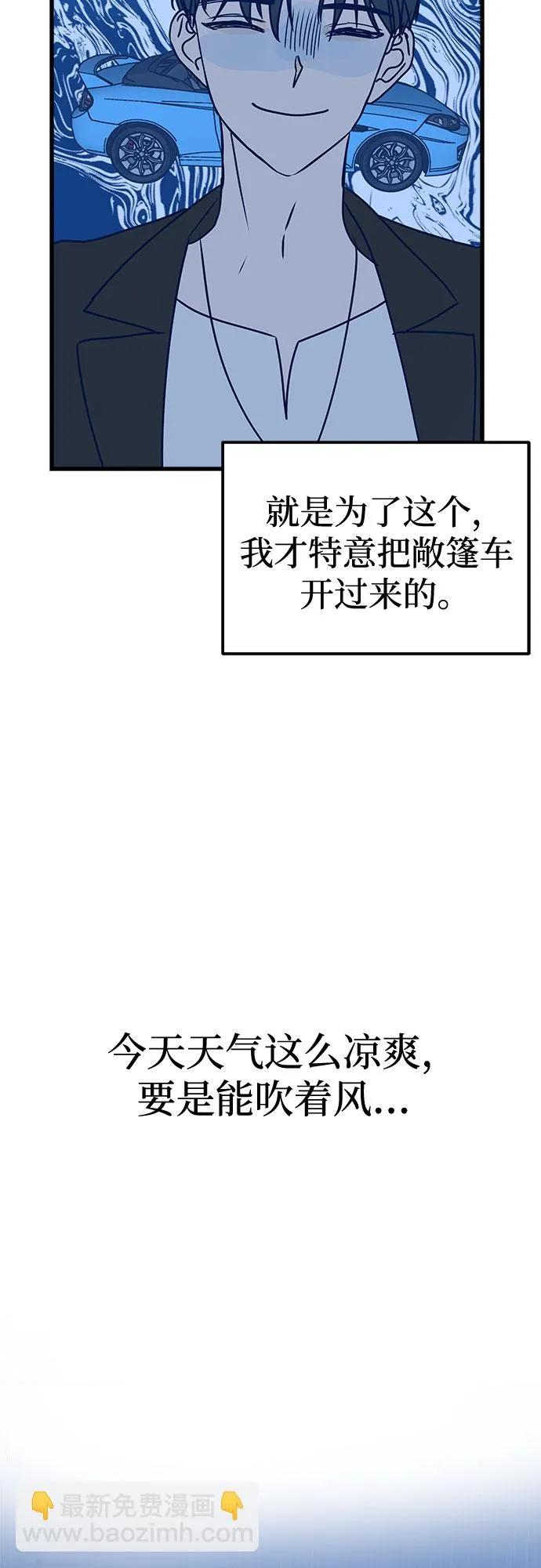 第5话 第38页