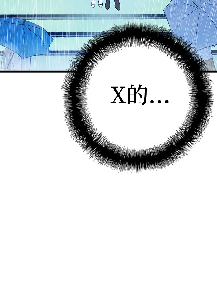 第5话 第40页