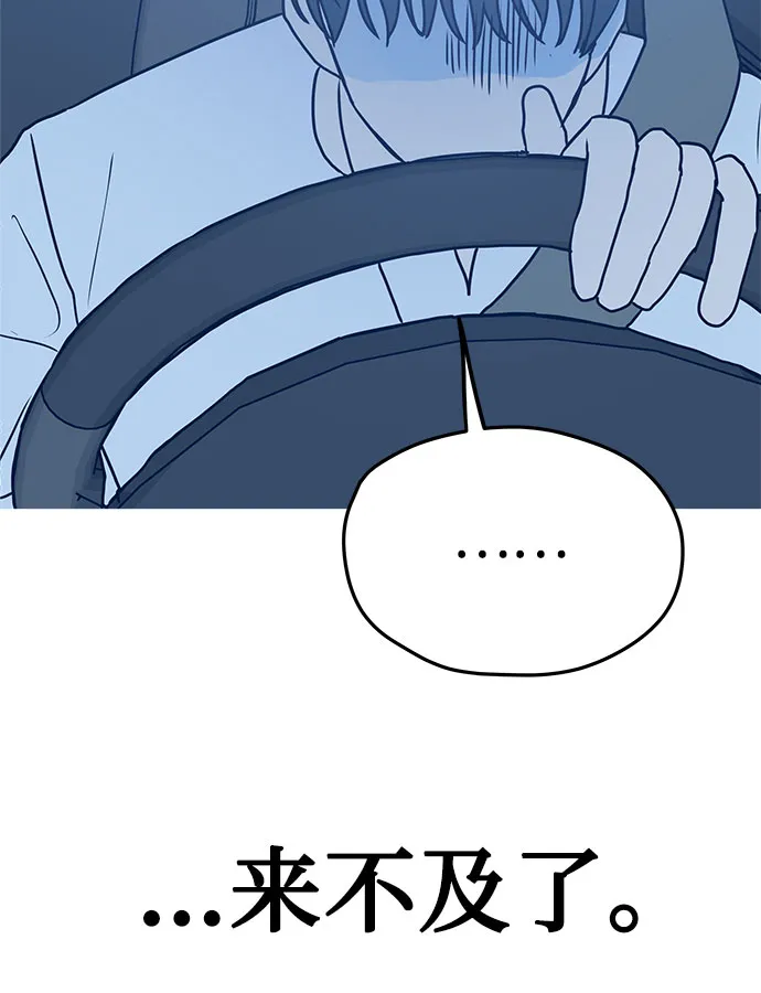 第5话 第48页