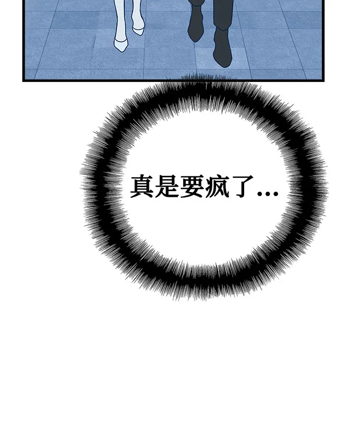 第5话 第52页