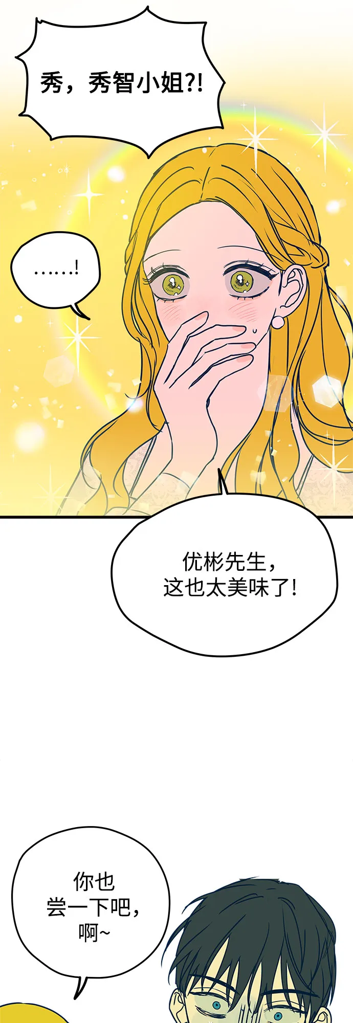 第5话 第57页
