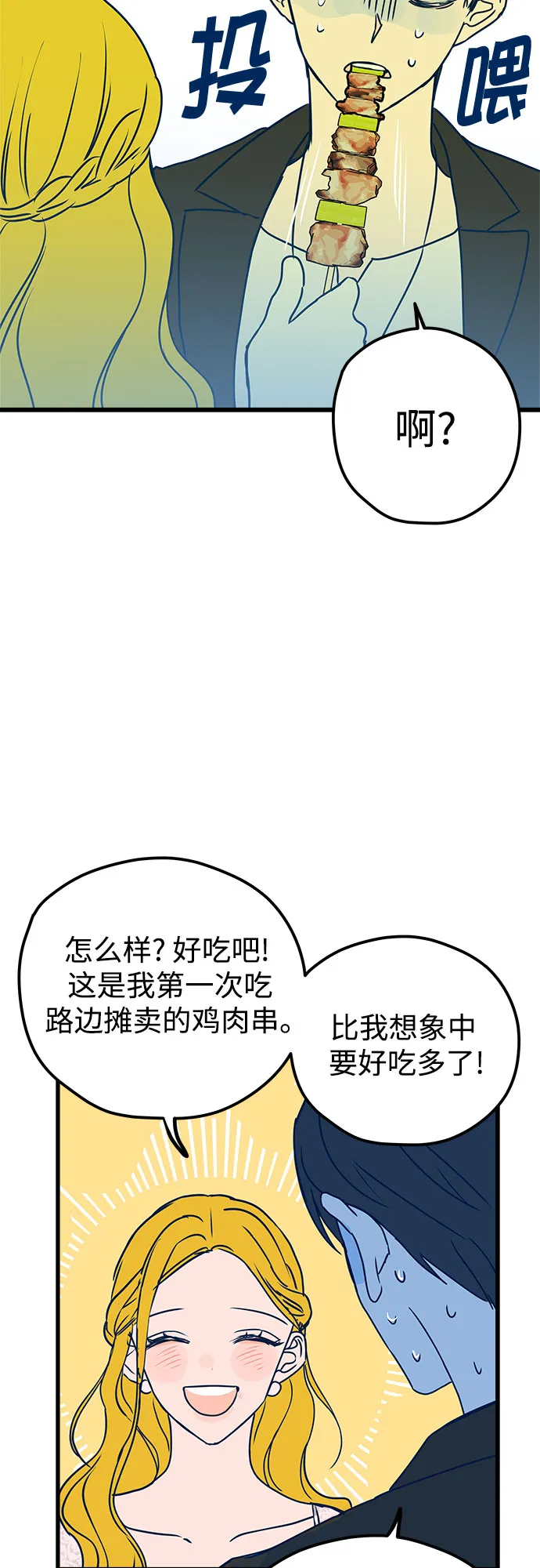第5话 第58页