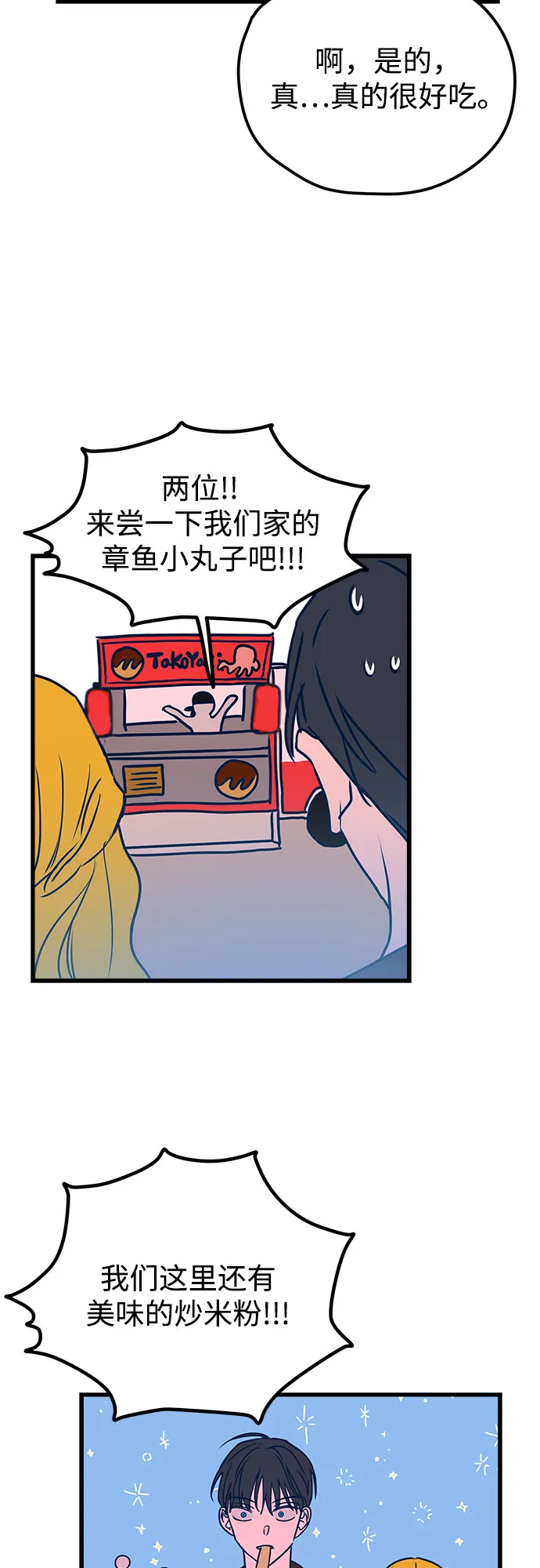 第5话 第59页