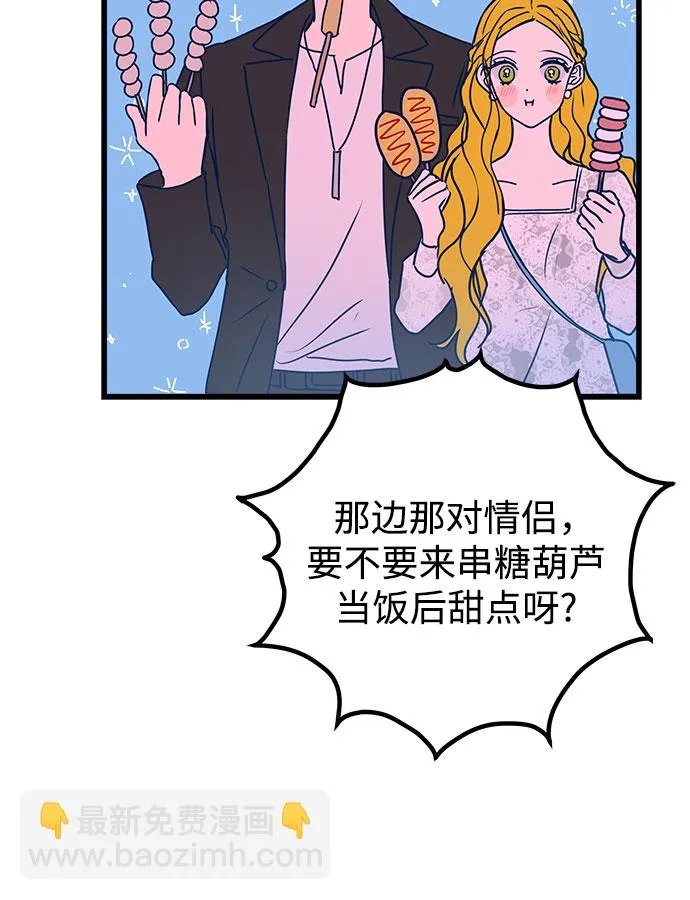 第5话 第60页