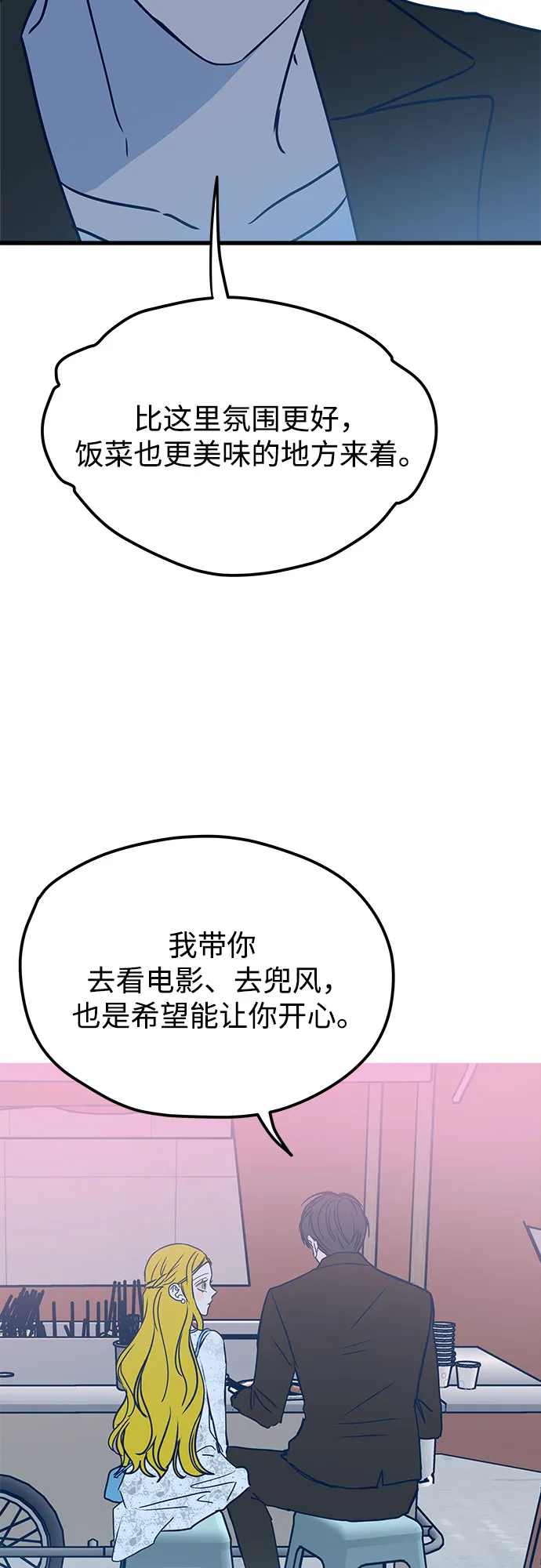 第5话 第63页