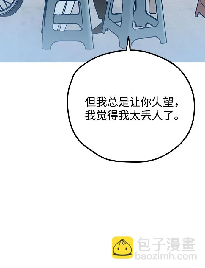 第5话 第64页