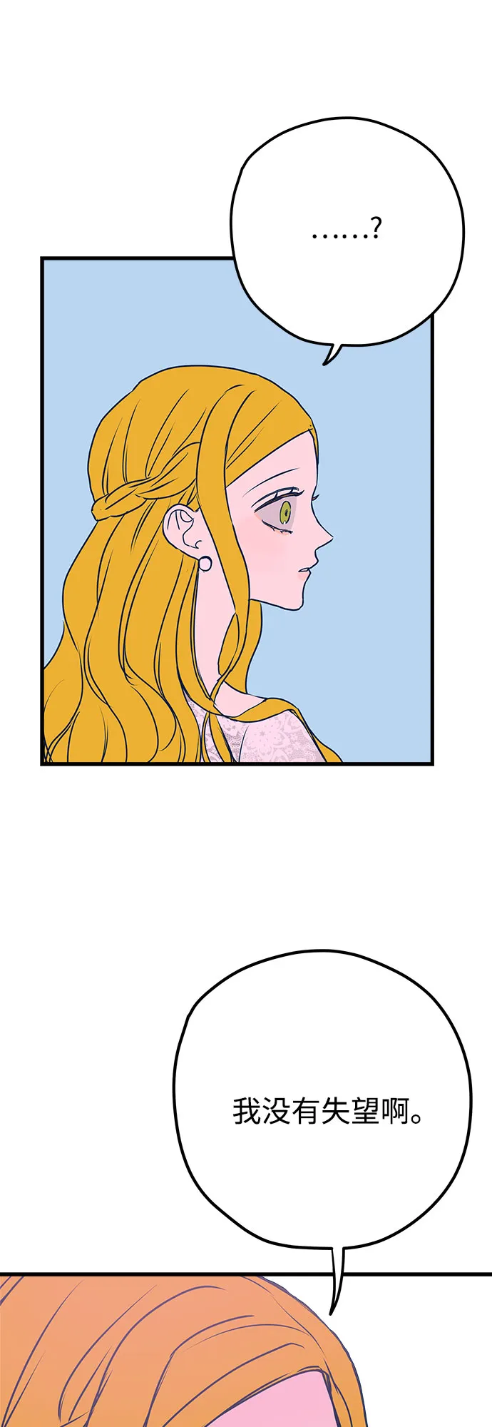 第5话 第65页