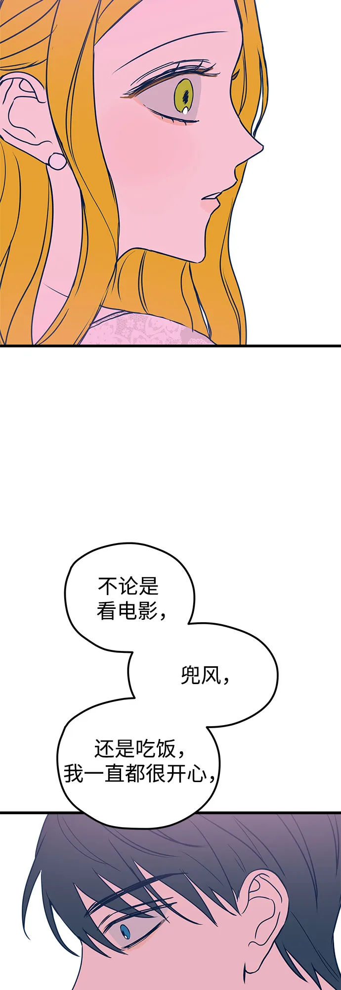 第5话 第66页