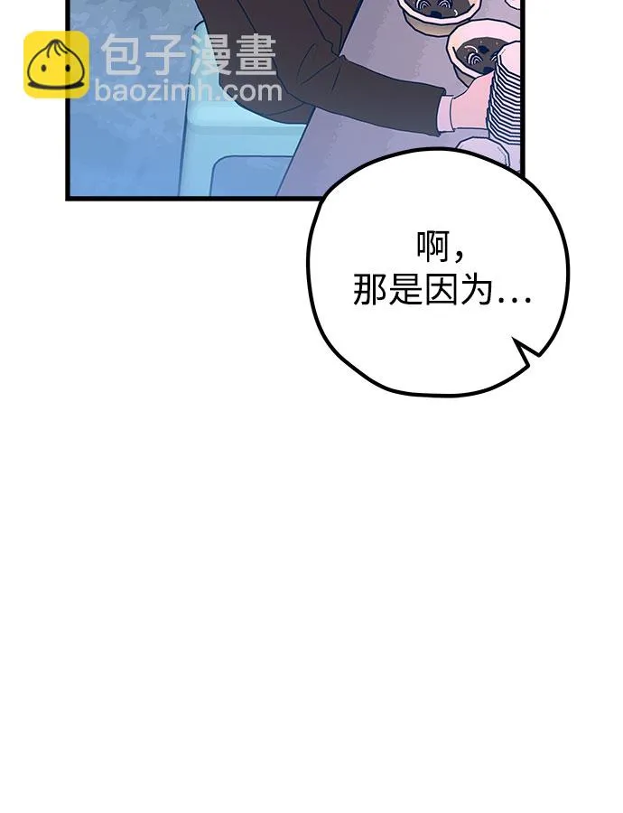 第5话 第68页