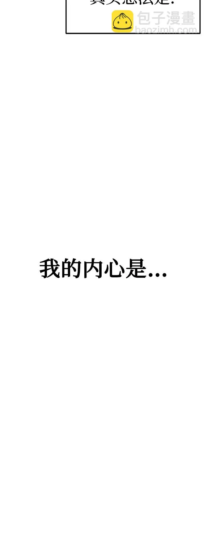 第5话 第83页