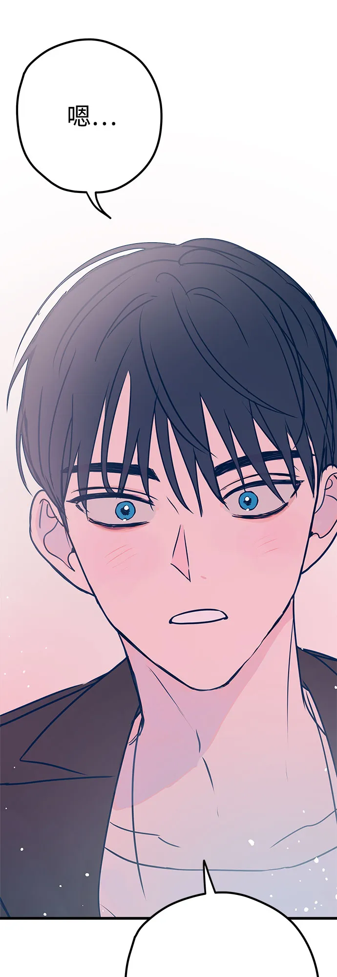 第5话 第84页