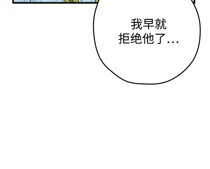 第6话 第12页
