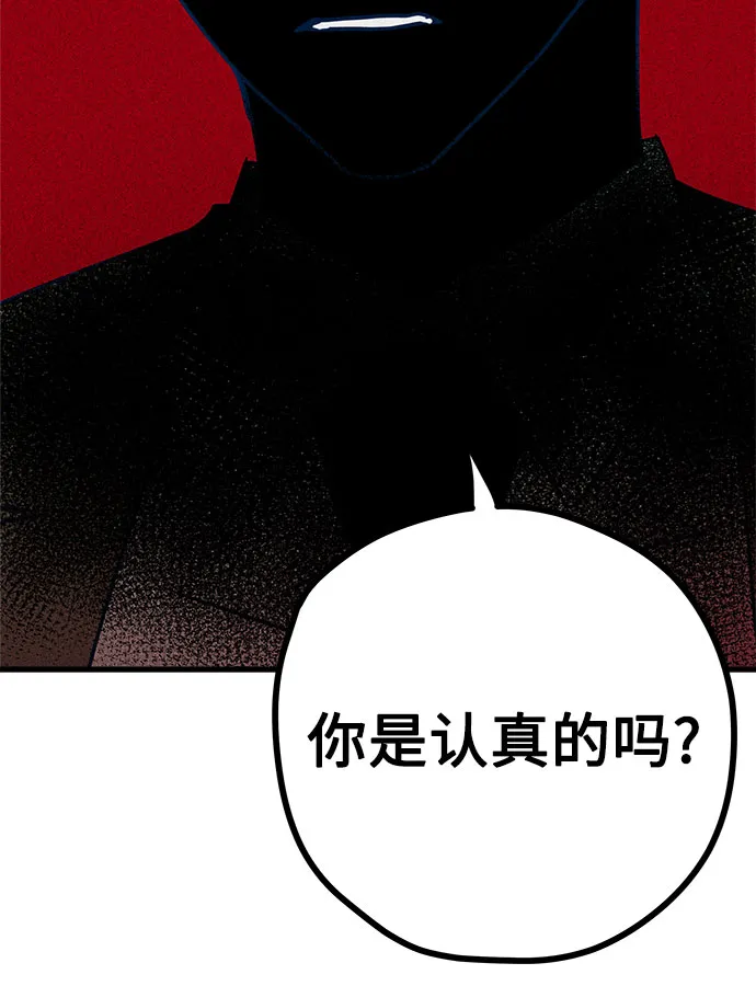 第6话 第16页