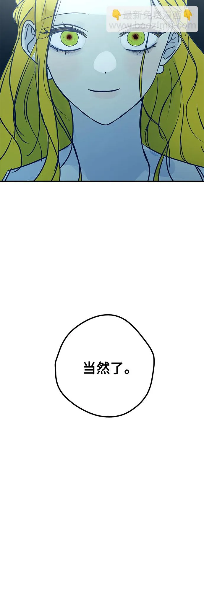 第6话 第18页