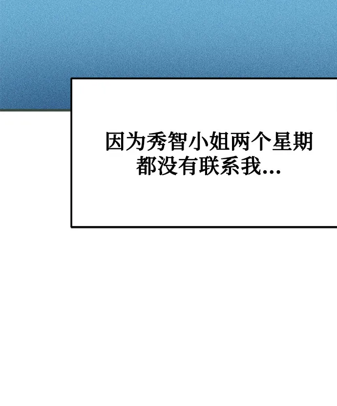 第6话 第22页