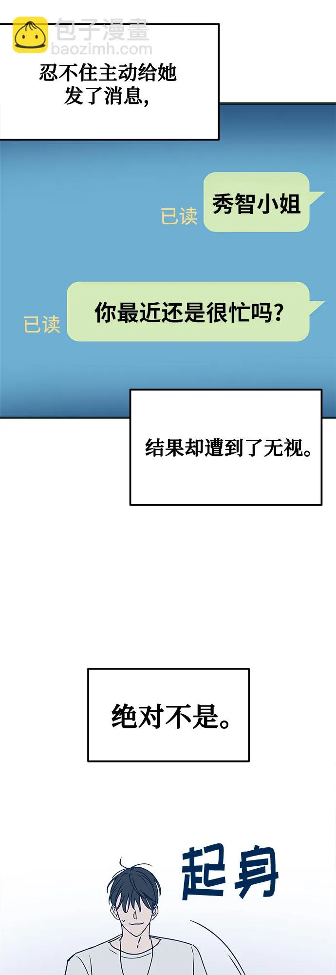 第6话 第24页