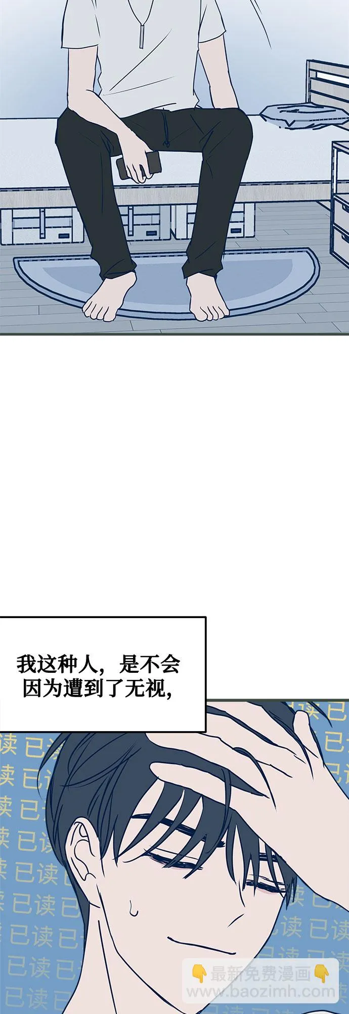 第6话 第25页