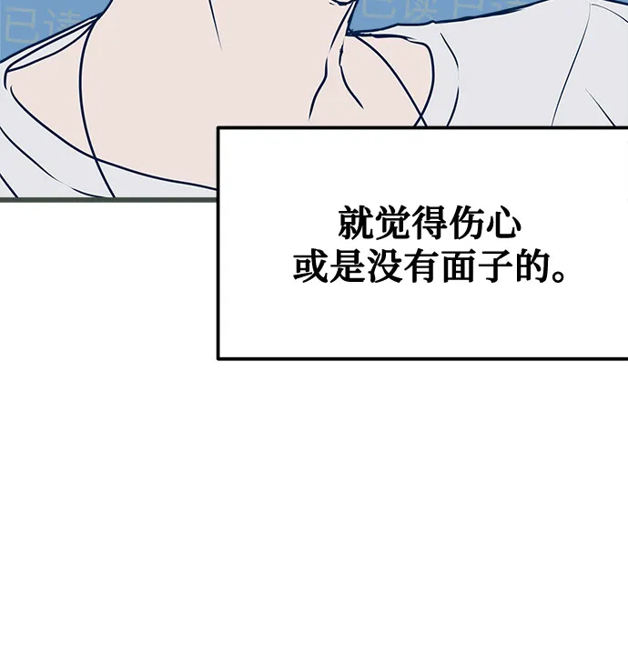 第6话 第26页