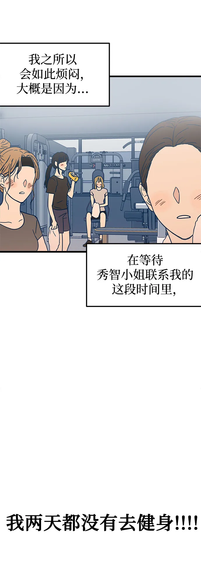 第6话 第27页