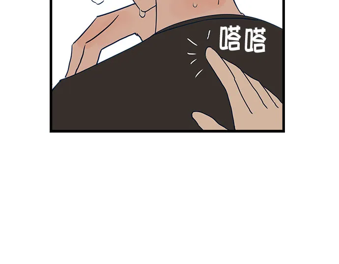 第6话 第30页