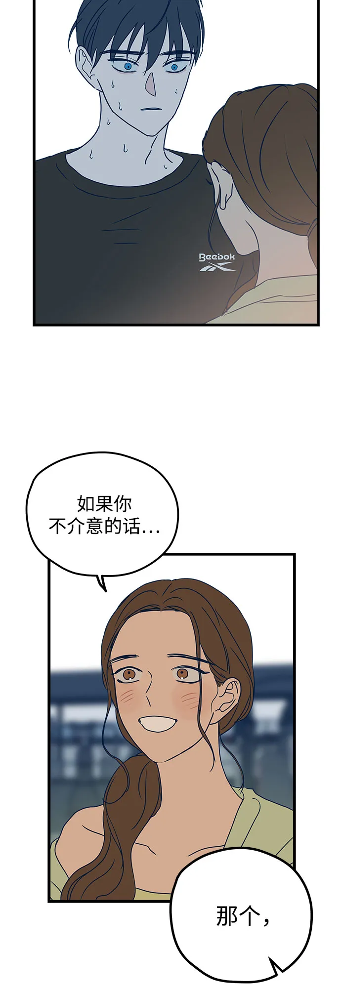 第6话 第36页