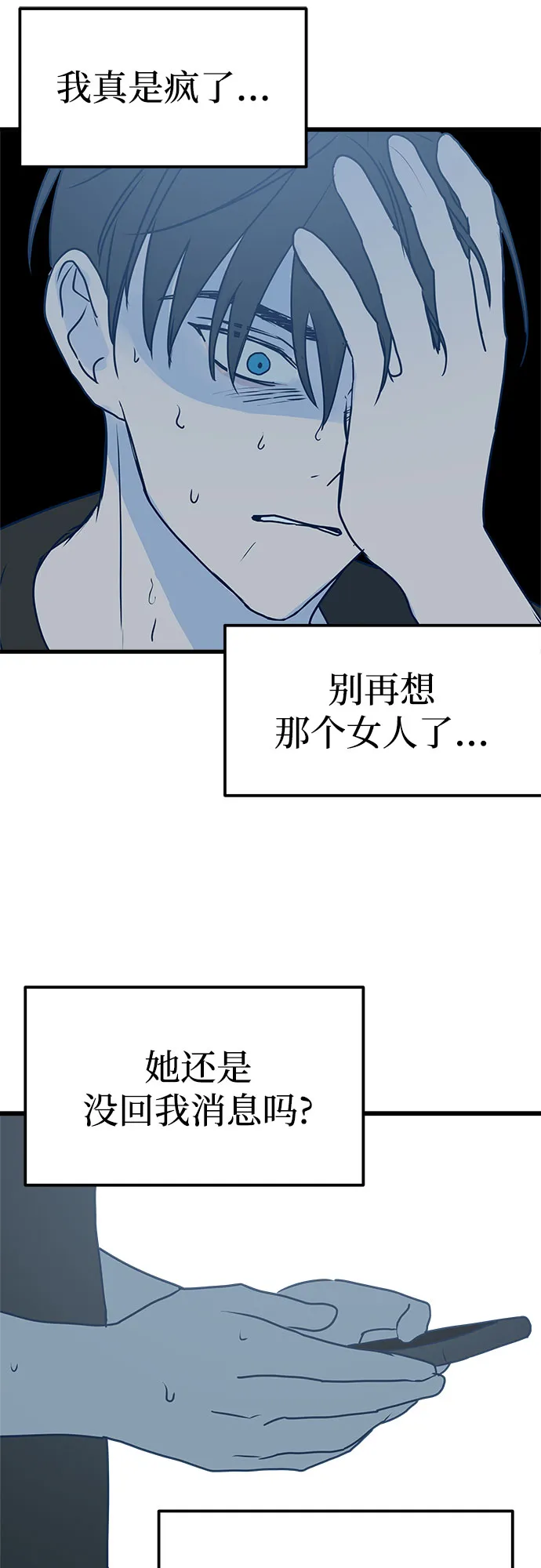 第6话 第39页