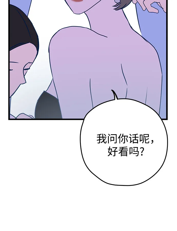 第6话 第46页