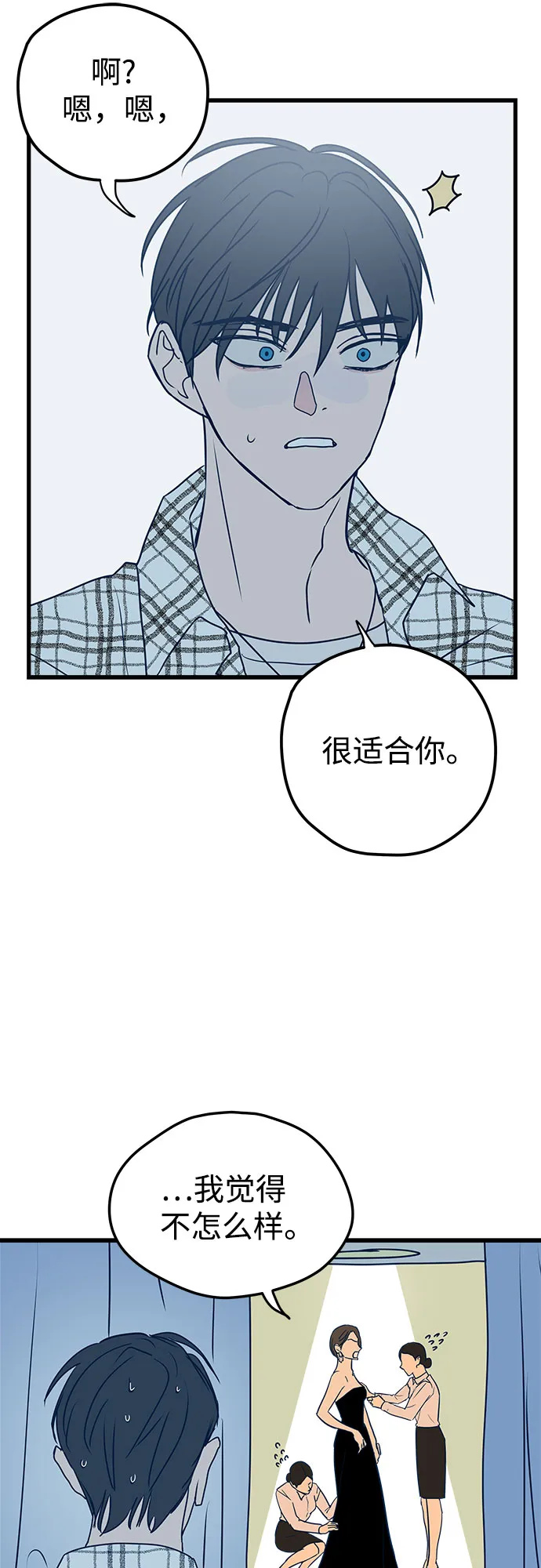 第6话 第47页