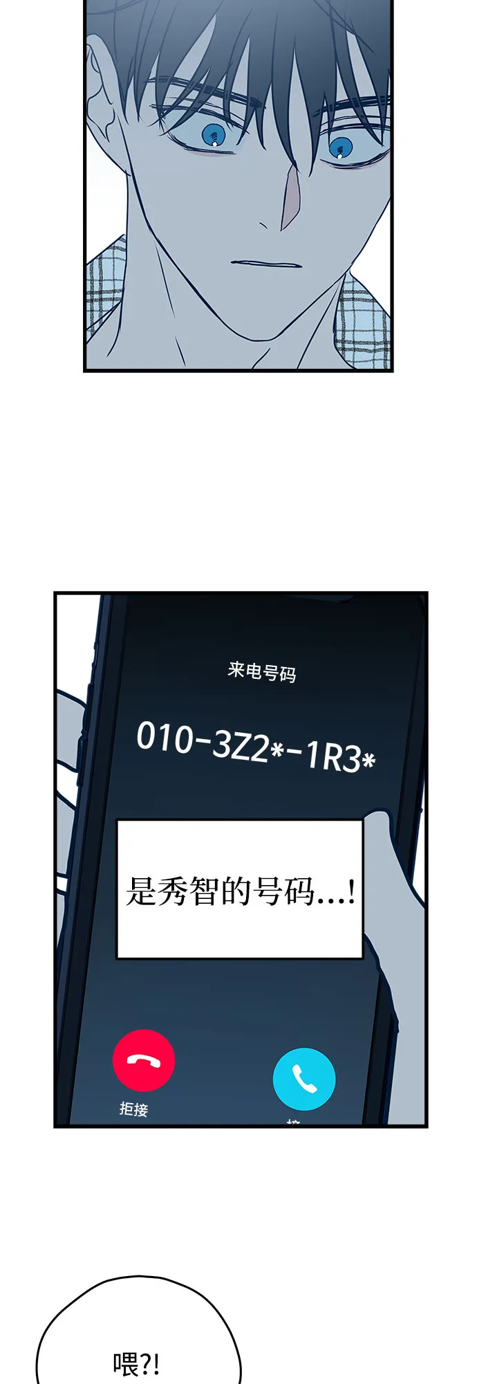 第6话 第49页
