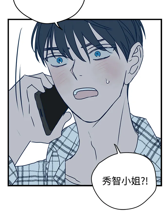 第6话 第50页
