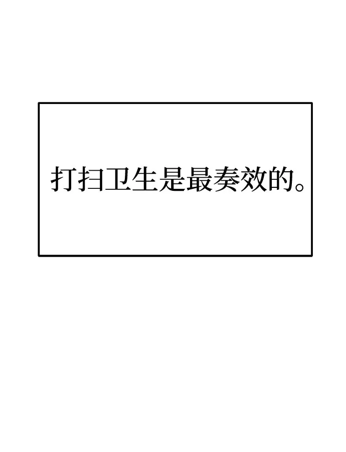 第6话 第58页
