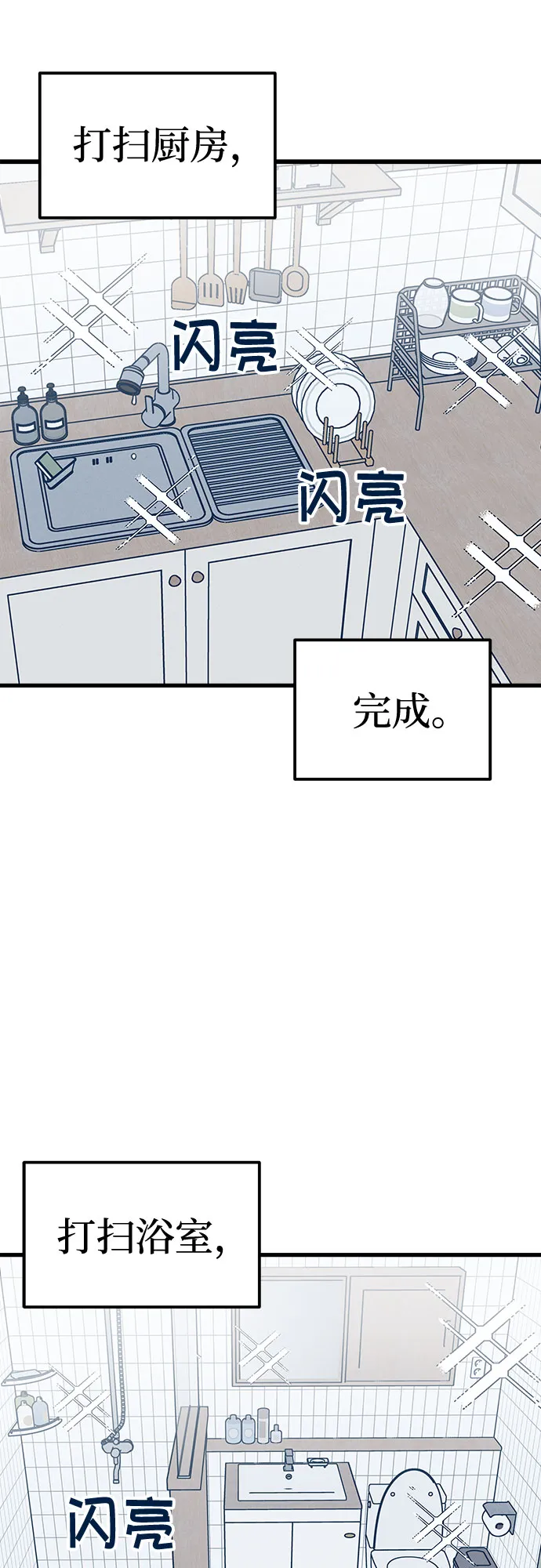 第6话 第59页