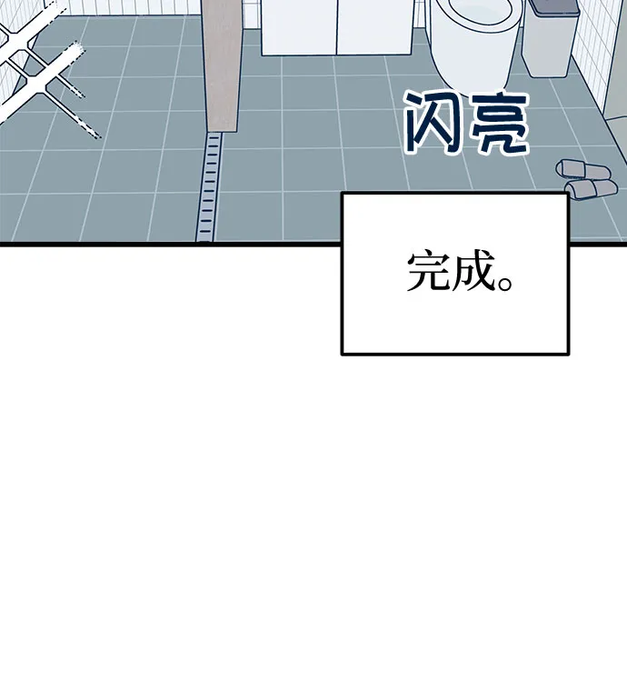第6话 第60页