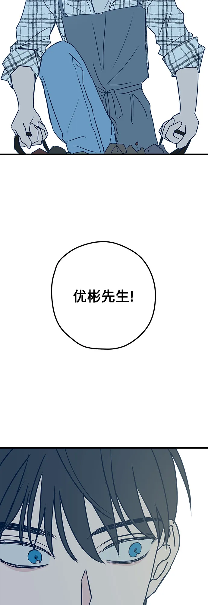 第6话 第63页