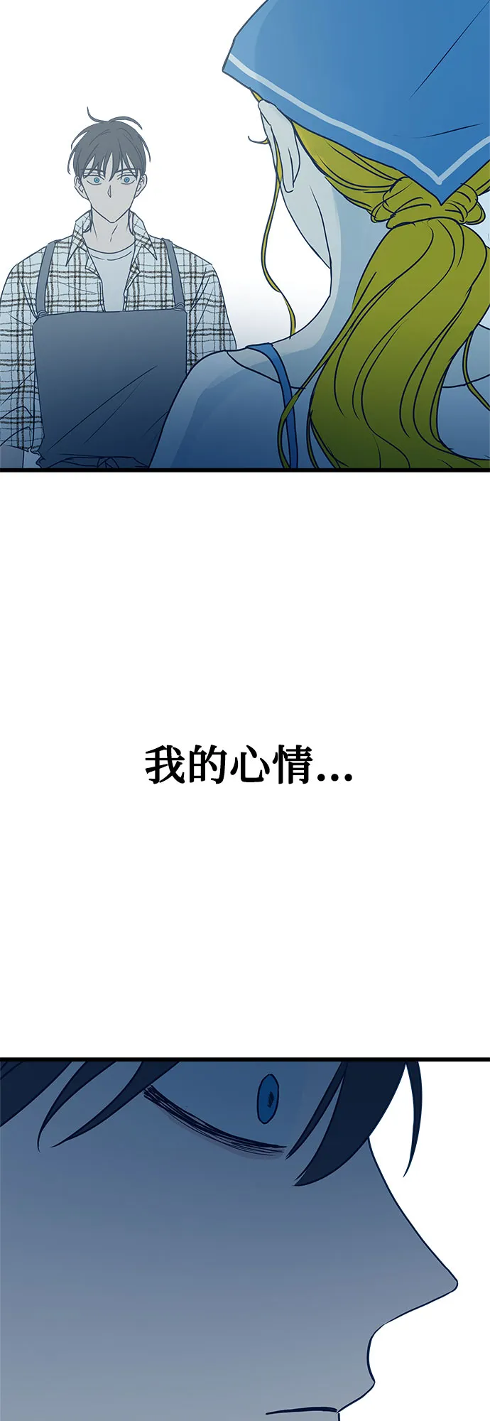 第6话 第67页