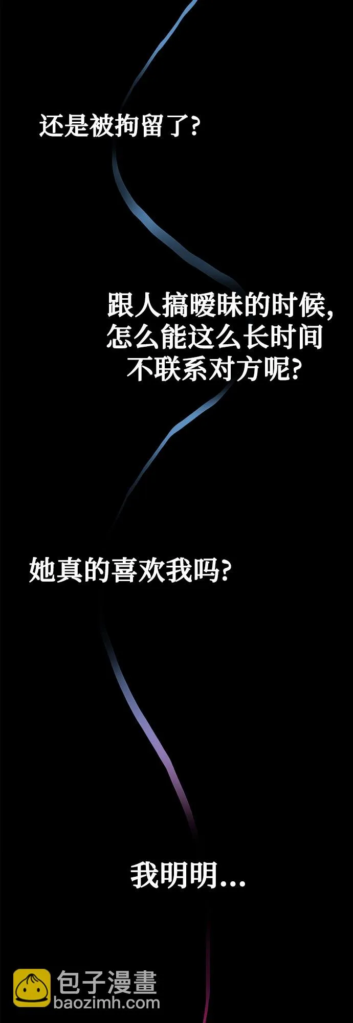 第6话 第70页