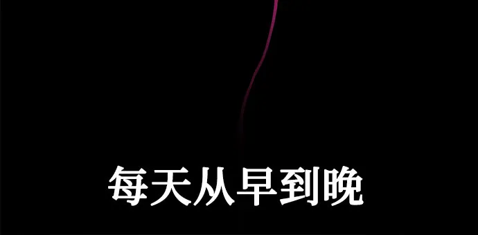 第6话 第71页